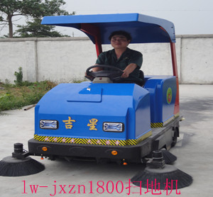 無(wú)塵掃地車(chē)Lw-jszn-1800